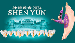 All Events by Date - Shen Yun 2024